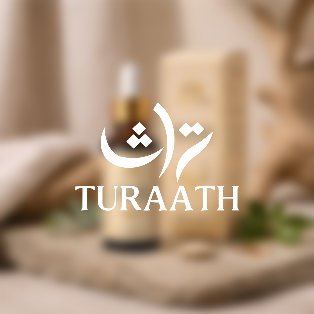 🌿 The Power of Natural Healing: Why Turaath is Different