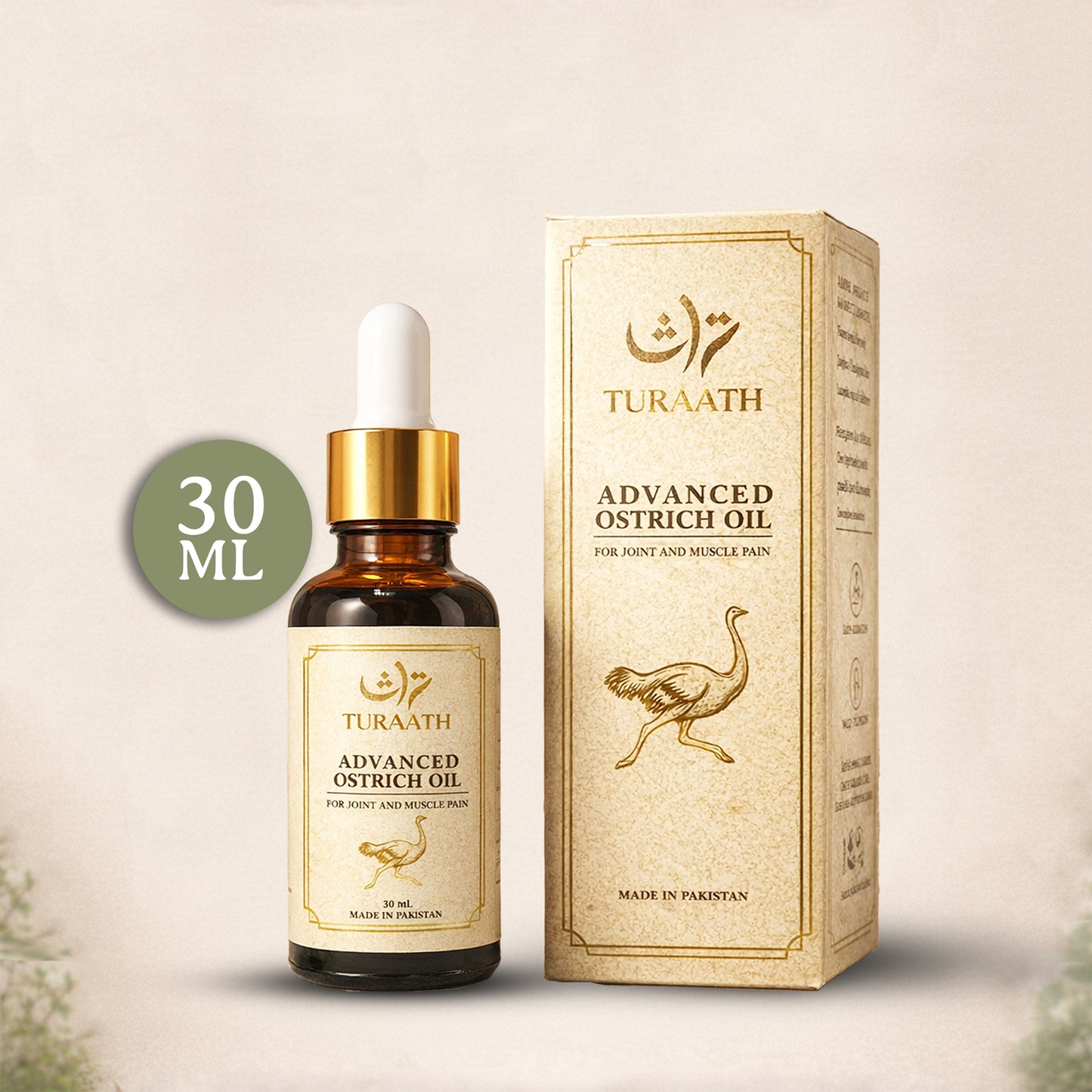 Advanced Ostrich Oil
