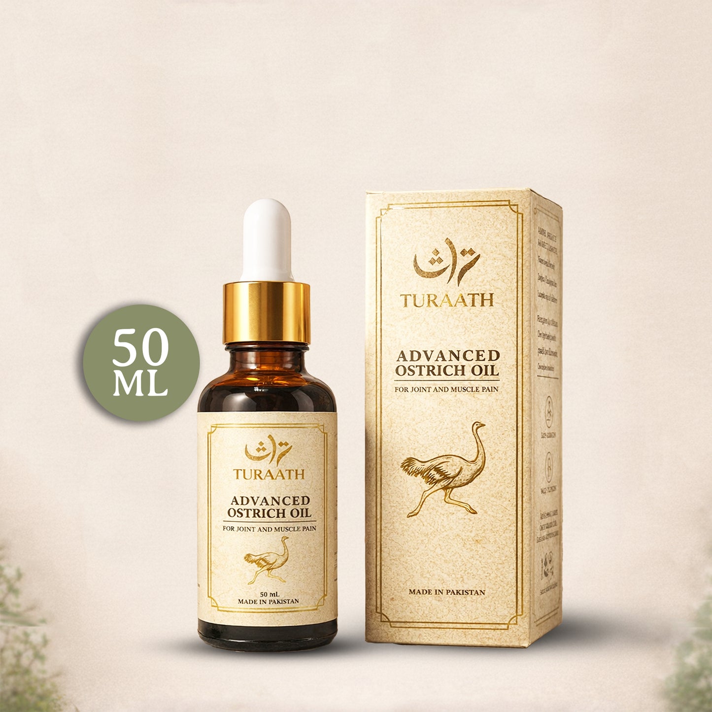 Advanced Ostrich Oil 50ml